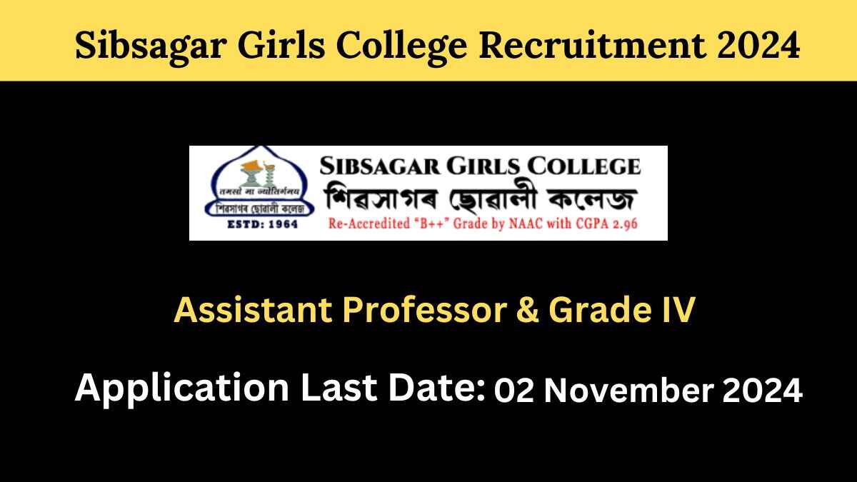 Sibsagar Girls College Recruitment 2024